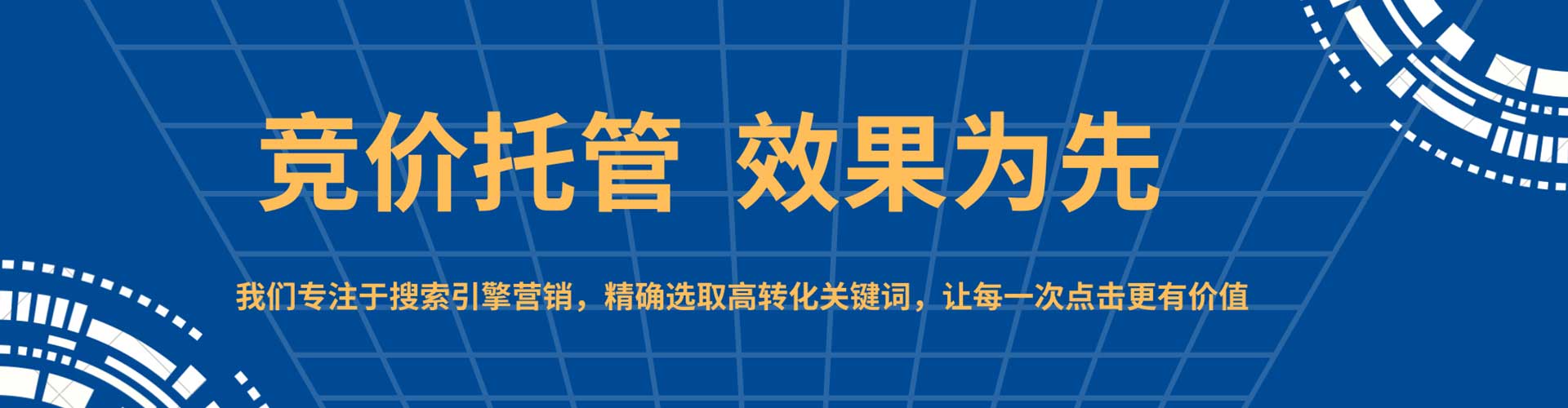 项城微信信息流