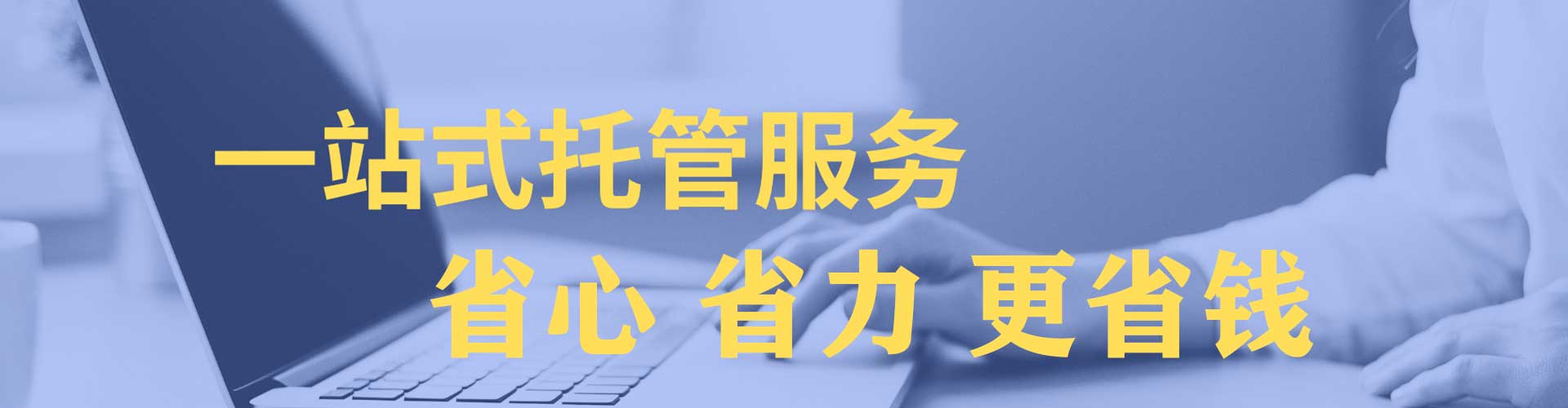 项城竞价广告