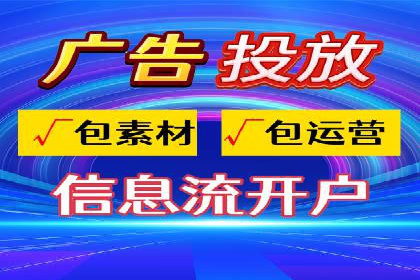 百度推广开户技巧揭秘：如何降低广告成本