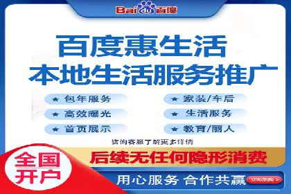 百度推广运营实战经验：如何精准投放广告