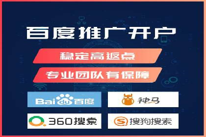 行业首例：SEM推广竞价代运营的突破与挑战