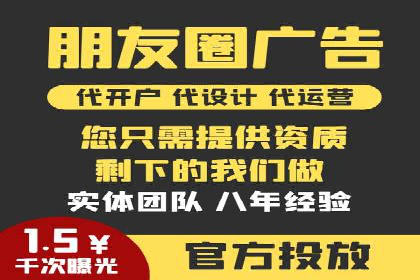 某公司SEM主管如何提升广告投放效果的实战案例