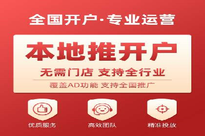 传统企业转型信息流广告的突破与成功